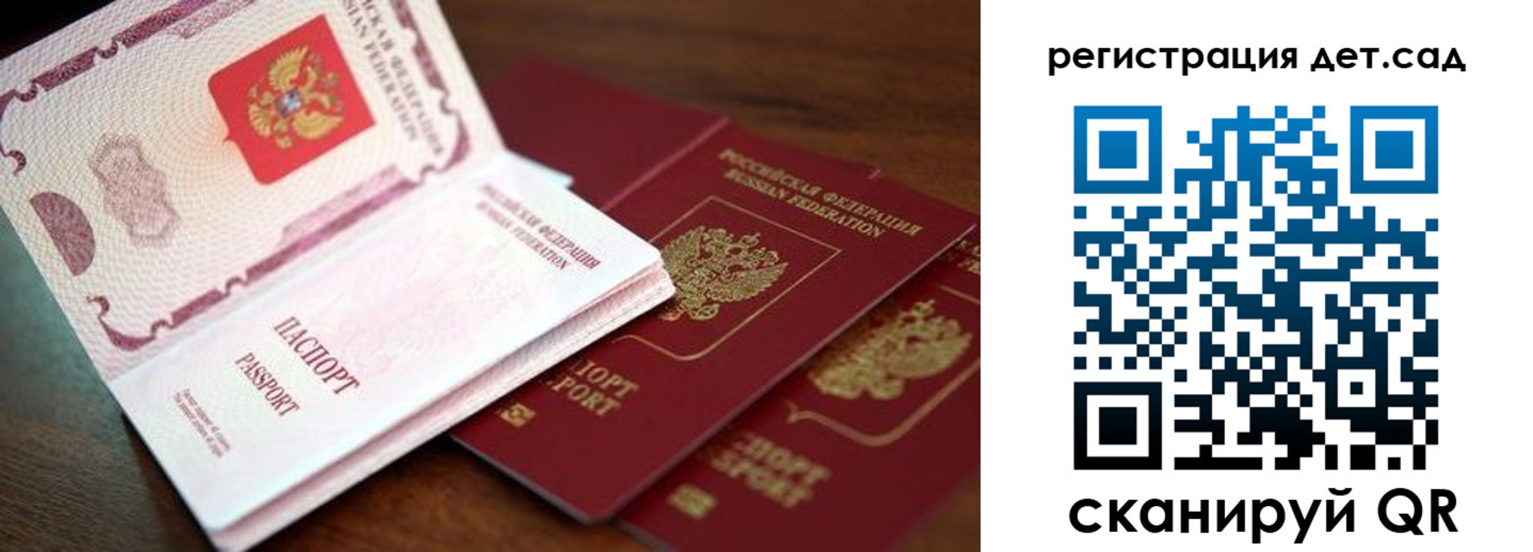прописка в квартире в Жукове